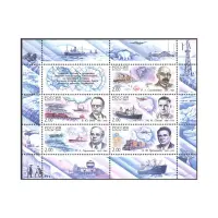 Малый-лист-2000-год,-2-рубля---Полярные-исследователи