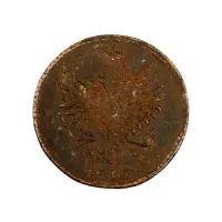 2-копейки-1810-за-570_1