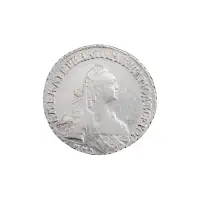 Российская империя - 15 копеек 1769 года ММД (Серебро 0.750)