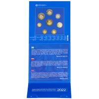 Казахстан набор регулярных монет 2022 года - Снежный барс_3
