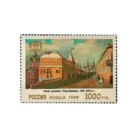1996-Улица-Варварка