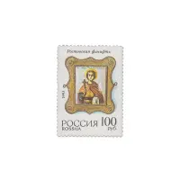 1993-Ростовская-финифть