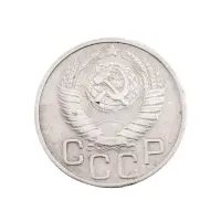 СССР - 20 копеек 1948 года за 110_1