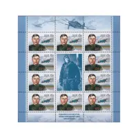 Художественный-лист-2013-год,-15-руб 100-лет-со-дня-рождения-А.И.-Покрышкина