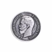Российская империя 25 копеек 1896 год