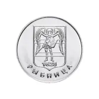 1Приднестровье-1-рубль-2017-г-Соврем-гербы-городов-Приднестровья-Рыбница