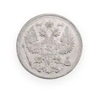 Российская империя - 20 копеек 1914 года СПБ ВС (Серебро 0.500) за 650 (1)_1