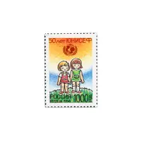 1996-Юнисеф
