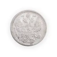 Российская империя - 20 копеек 1903 года СПБ АР (Серебро 0.500) за 600_1