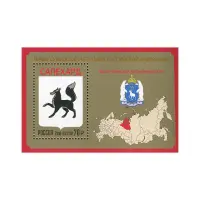 2018-Гербы-субъектов-и-городов-Российской-Федерации.-Ямало-Ненецкий-автономный-округ