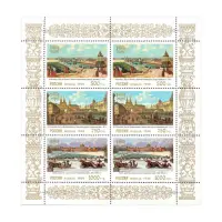 Малый-лист-1996-год,-500,-750,-1000-руб Городские-виды-Москвы-XVIII-XIX-вв.-в-произв живоп