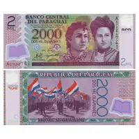Парагвай - Полимерная банкнота 2000 гуарани 2008 года