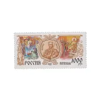 1995-АЛЕКСАНДР-НЕВСКИЙ-ИЗ-СЕРИИ-ИСТОРИЯ-РОССИЙСКОГО-ГОСУДАРСТВА