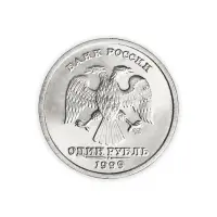 Россия 1 рубль 1999 год 200 лет со дня рождения Александра Сергеевича Пушкина - СПМД_1