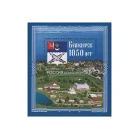 2012-1050-ЛЕТ-БЕЛОЗЕРСКУ