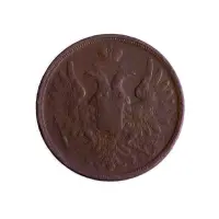 Российская империя 3 копейки 1851 года ЕМ_1