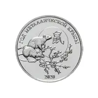 1Приднестровье-1-рубль-2019-г-Китайский-гороскоп-Год-металлической-Крысы