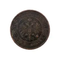 2-копейки-1913-за-160_1