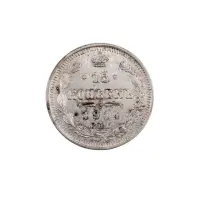 Российская империя - 15 копеек 1914 года СПБ ВС (Серебро 0.500) за 450