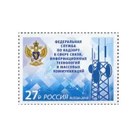 2018-Федеральная-служба-по-надзору-в-сфере-связи...