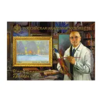 2021-150-лет-со-дня-рождения-И.Э.-Грабаря-(1871–1960),-художника