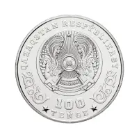 Казахстан 100 тенге 2020 год - 75 лет Победе в Великой Отечественной войне_1
