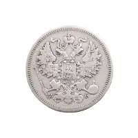 Российская империя - 20 копеек 1861 года СПБ ФБ (Серебро 0.750) за 2200_1