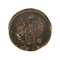 2-копейки-1814-за-740_1