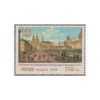 1996-Вид-на-Воскресенское