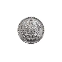Российская империя - 10 копеек 1861 года СПБ (Серебро 0.750) за 3500_1
