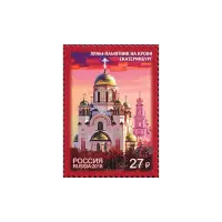 2018Храм-на-крови-Екатеринбург