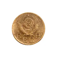 СССР - 3 копейки 1956 года за 220_1