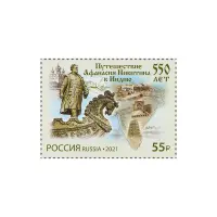 2021-Путешествие-Афанасия-Никитина