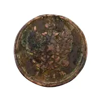 2-копейки-1814-за-370_1
