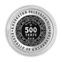 Казахстан 500 тенге 2018 года - KÓKBÓRI - Небесный волк (Серебро с золотым покрытием 0.925)_2