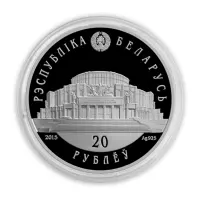 Беларусь-1-рубль-2015-года---Белорусский-балет_1