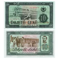 Албания - Банкнота 10 лек 1976 года