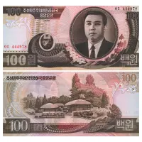 Северная Корея - Набор из 8 банкнот - 1, 5, 10, 50, 100, 500, 1000, 5000 вон 2007 года_5