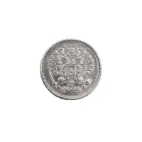 Российская империя - 10 копеек 1862 года СПБ МИ (Серебро 0.750)_1