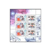 Малый-лист-2001-год,-3-рубля---40-летие-первого-в-мире-полета-человека-в-космос