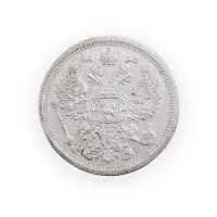 Российская империя - 20 копеек 1907 года СПБ ЭБ (Серебро 0.500) за 650_1