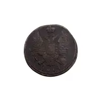 Российская империя - 1 копейка 1819 года КМ АД_1