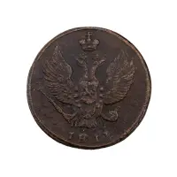 Российская империя - 2 копейки 1811 года КМ ПБ_1