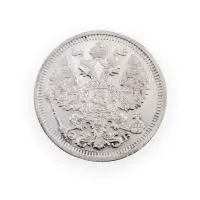 Российская империя - 20 копеек 1909 года СПБ ЭБ (Серебро 0.500) за 700_1