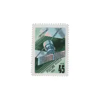 1993-«ЭКРАН-М»-ИЗ-СЕРИИ-КОСМИЧЕСКАЯ-СВЯЗЬ