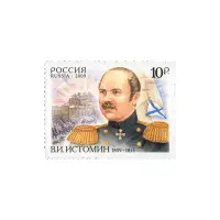 2009-ПОРТРЕТ-В.И.-ИСТОМИНА