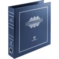 RB200-250-54-BLUE_1-1024x1024