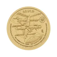 Силенд 10 долларов 2026 года - Мир - Орбит станция в околозем косм простр