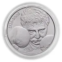 Венгрия - 5000 форинтов 2026 года - 100 лет со дня рождения боксера Ласло Паппа