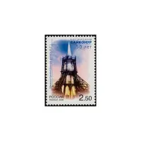 2004-МЕЖКОНТИНЕНТАЛЬНАЯ-РАКЕТА-Р-7-ИЗ-СЕРИИ-50-ЛЕТ-КОСМОДРОМУ-БАЙКОНУР